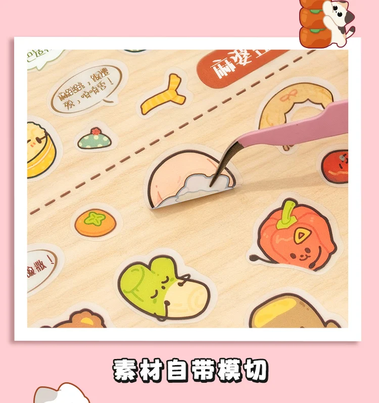 Kawaii Sichuan Flavor Jianghu 3D Complete Guide to Cuisine Landscape Sticker book DIY Pocket Cabin Scene Christmas gifts 