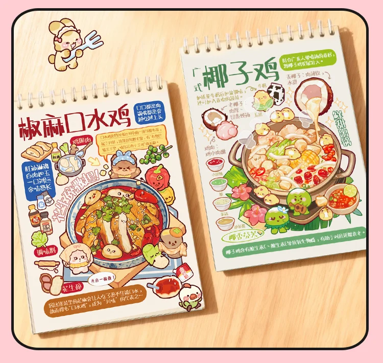 Kawaii Sichuan Flavor Jianghu 3D Complete Guide to Cuisine Landscape Sticker book DIY Pocket Cabin Scene Christmas gifts 