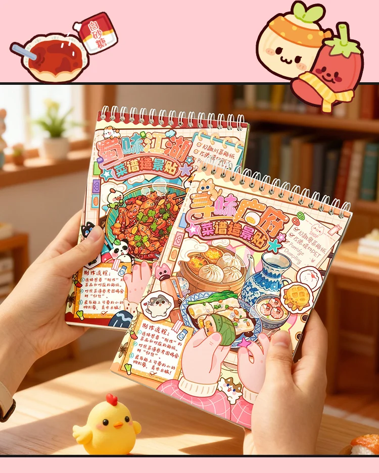 Kawaii Sichuan Flavor Jianghu 3D Complete Guide to Cuisine Landscape Sticker book DIY Pocket Cabin Scene Christmas gifts 