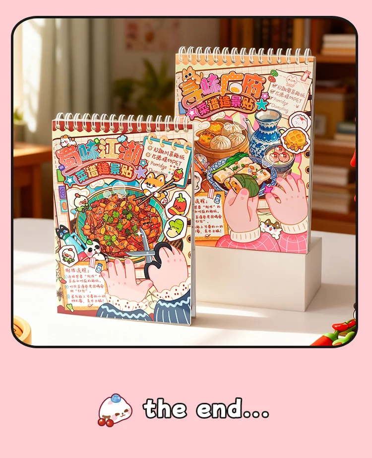 Kawaii Sichuan Flavor Jianghu 3D Complete Guide to Cuisine Landscape Sticker book DIY Pocket Cabin Scene Christmas gifts 