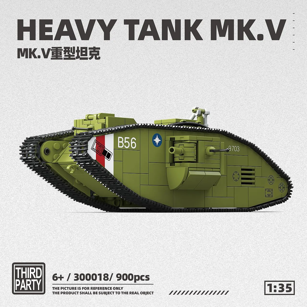 900PCS World War I Heavy Tank MK.V,Ww1 Military Army Vehicle Building Blocks DIY Toys Christmas Birthday Gift