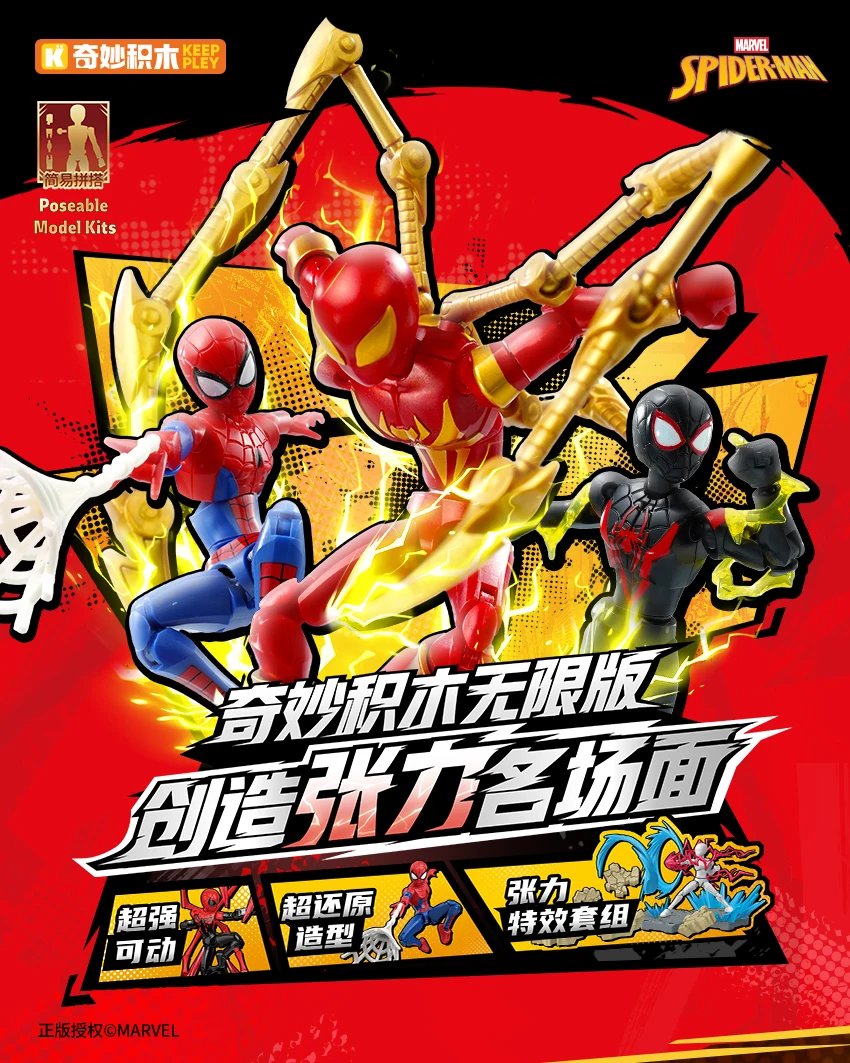 In Stock Marvel Spider-Man Venom Action Figure Infinity Edition 1st Wave Movable Assembled Toy Blind Box Christmas Fans Gift