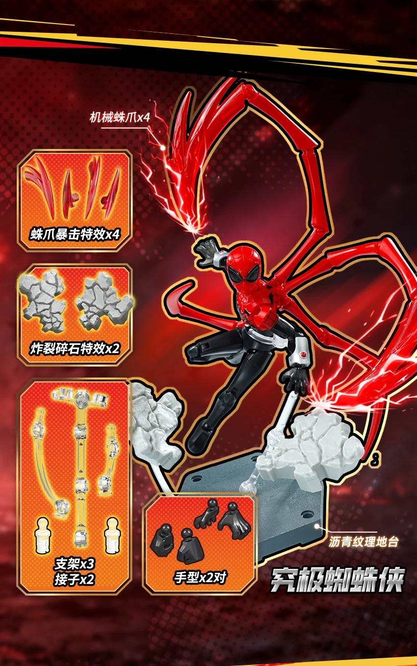 In Stock Marvel Spider-Man Venom Action Figure Infinity Edition 1st Wave Movable Assembled Toy Blind Box Christmas Fans Gift