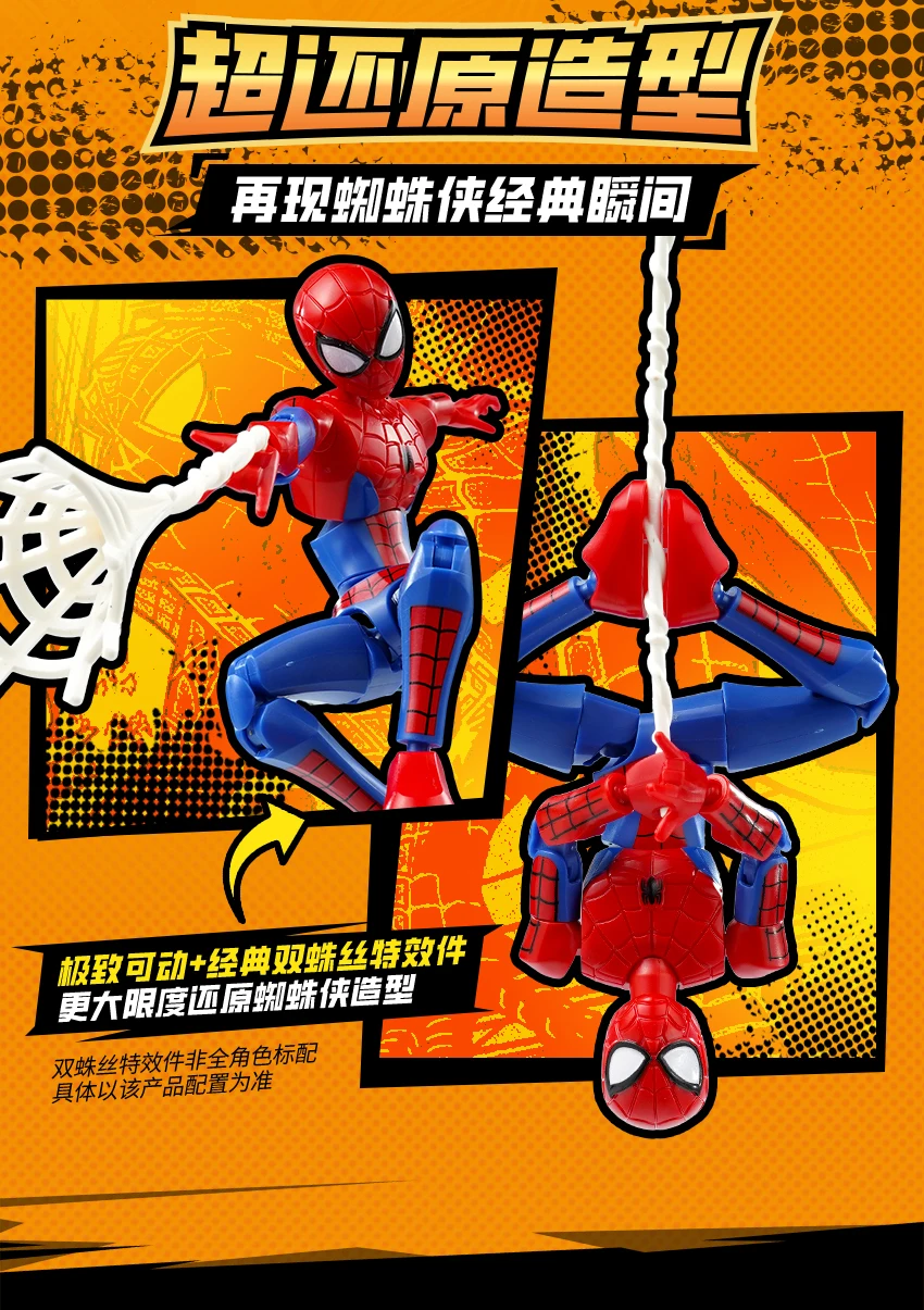 In Stock Marvel Spider-Man Venom Action Figure Infinity Edition 1st Wave Movable Assembled Toy Blind Box Christmas Fans Gift