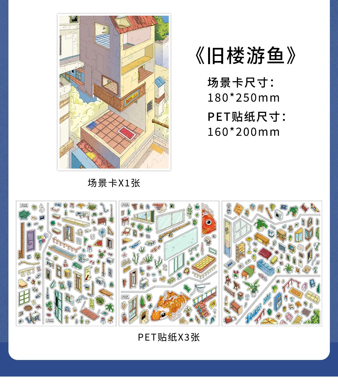 Kawaii Rotating City 3D Town Rest Day Landscape Sticker DIY Pocket Cabin Scene Christmas gifts 