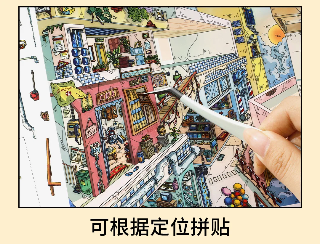 Kawaii Rotating City 3D Town Rest Day Landscape Sticker DIY Pocket Cabin Scene Christmas gifts 