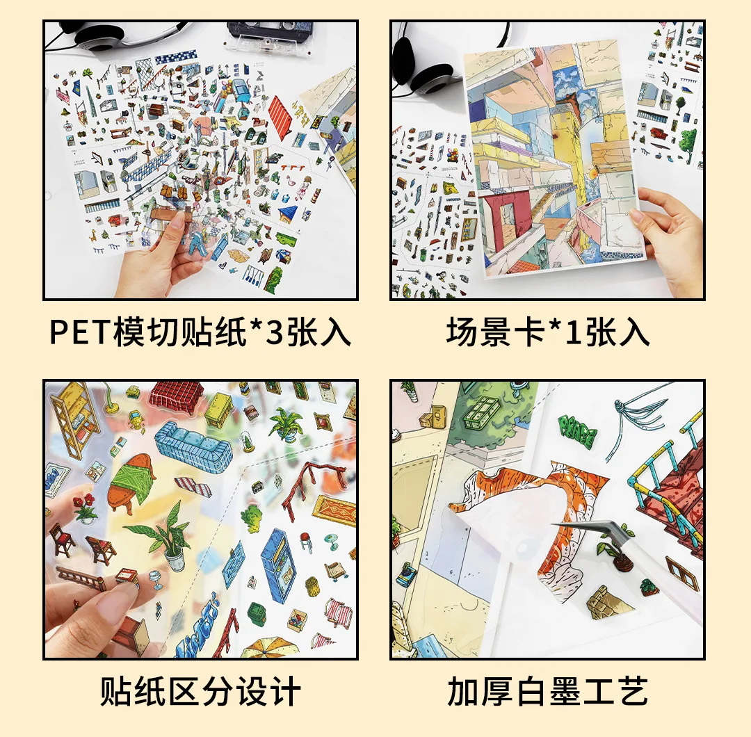 Kawaii Rotating City 3D Town Rest Day Landscape Sticker DIY Pocket Cabin Scene Christmas gifts 
