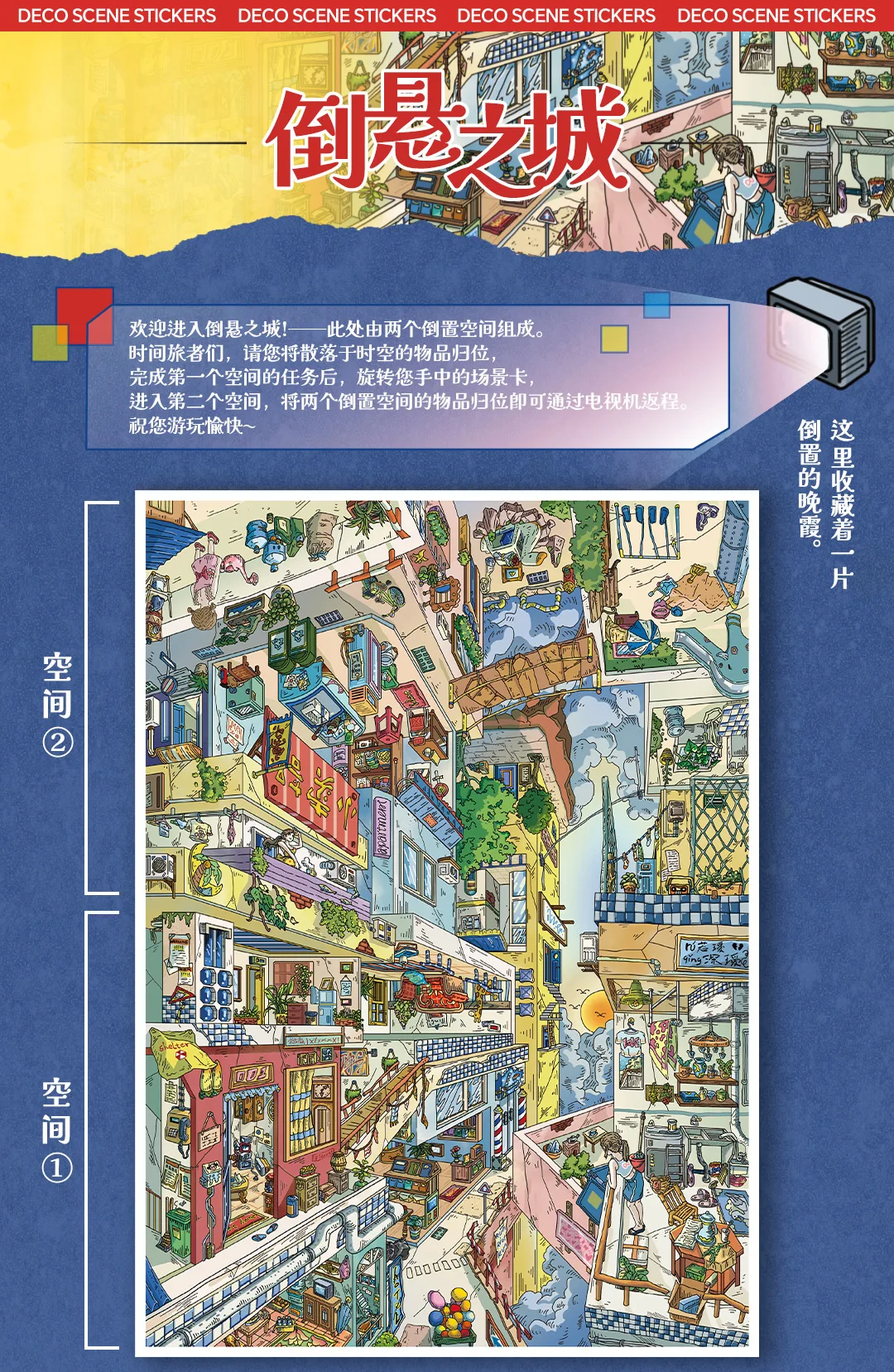 Kawaii Rotating City 3D Town Rest Day Landscape Sticker DIY Pocket Cabin Scene Christmas gifts 