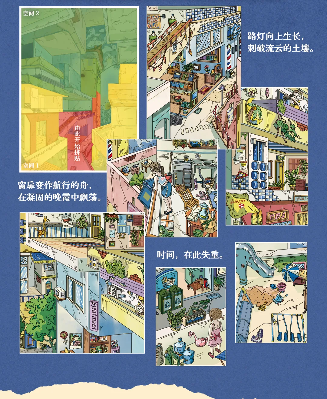 Kawaii Rotating City 3D Town Rest Day Landscape Sticker DIY Pocket Cabin Scene Christmas gifts 