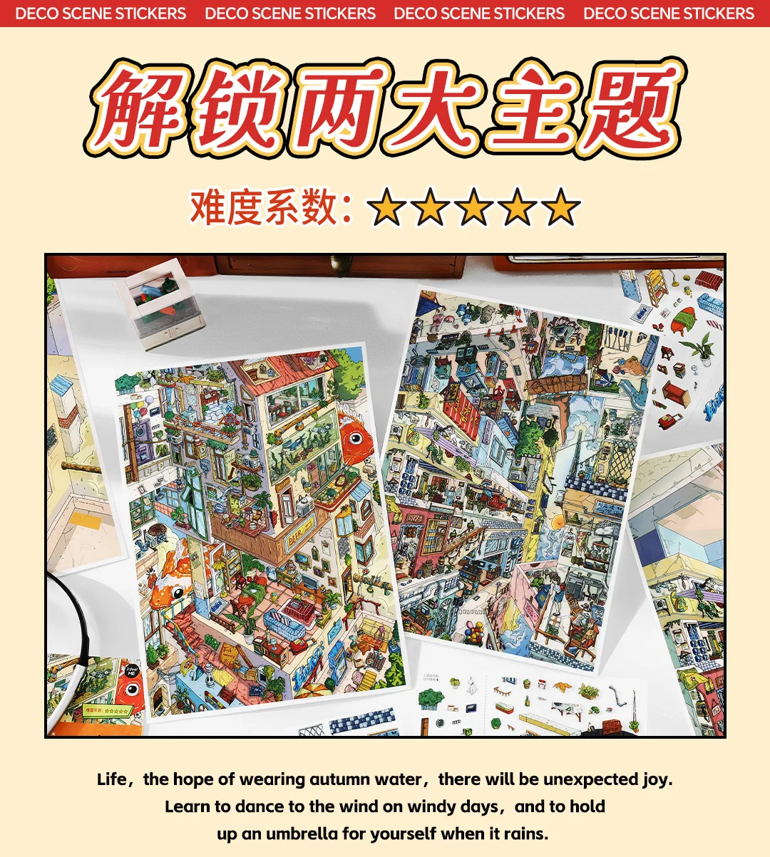 Kawaii Rotating City 3D Town Rest Day Landscape Sticker DIY Pocket Cabin Scene Christmas gifts 
