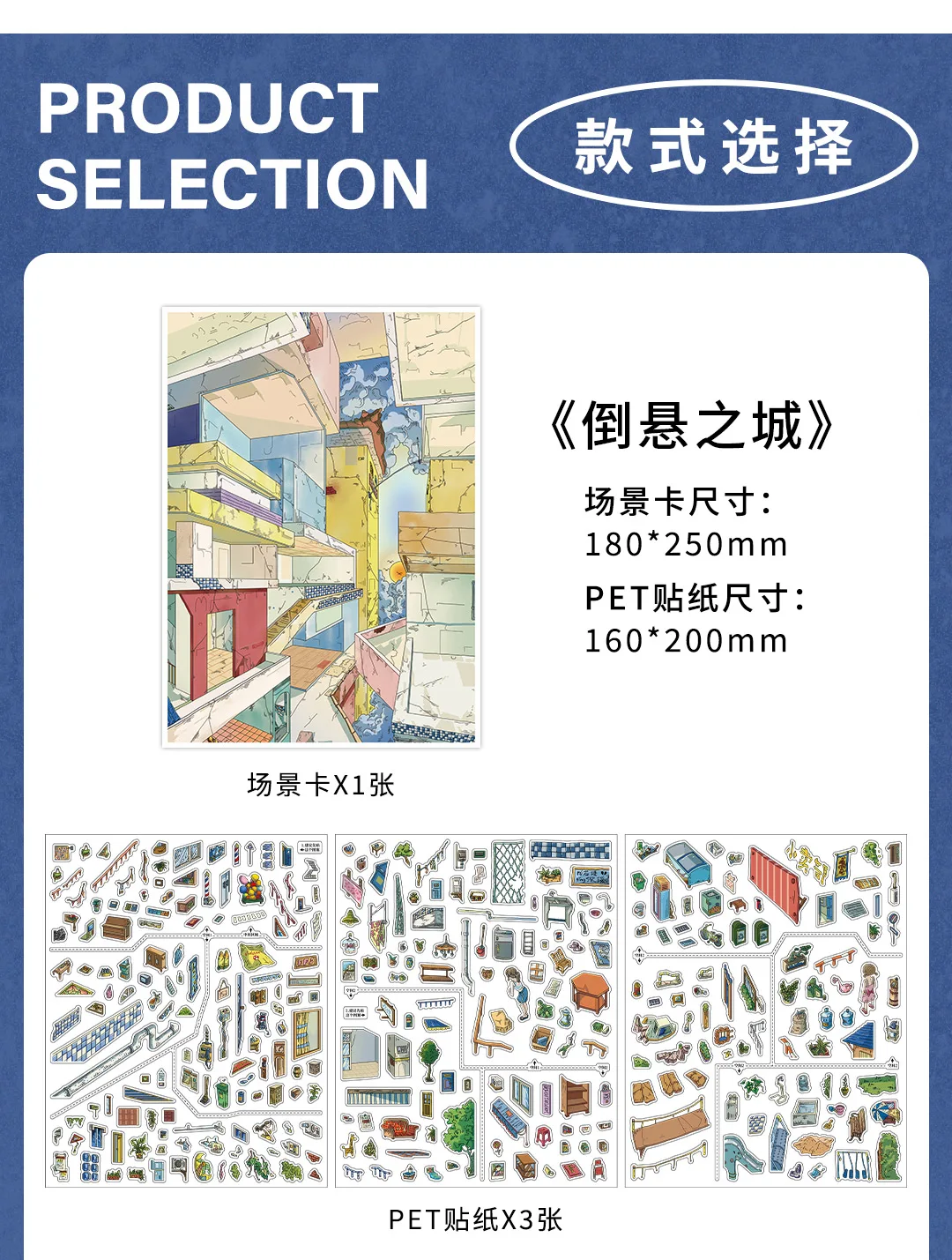 Kawaii Rotating City 3D Town Rest Day Landscape Sticker DIY Pocket Cabin Scene Christmas gifts 