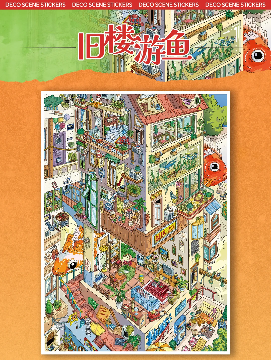 Kawaii Rotating City 3D Town Rest Day Landscape Sticker DIY Pocket Cabin Scene Christmas gifts 