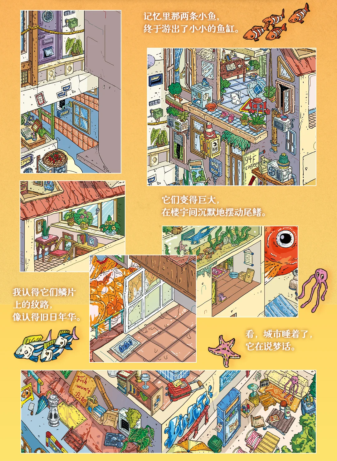 Kawaii Rotating City 3D Town Rest Day Landscape Sticker DIY Pocket Cabin Scene Christmas gifts 