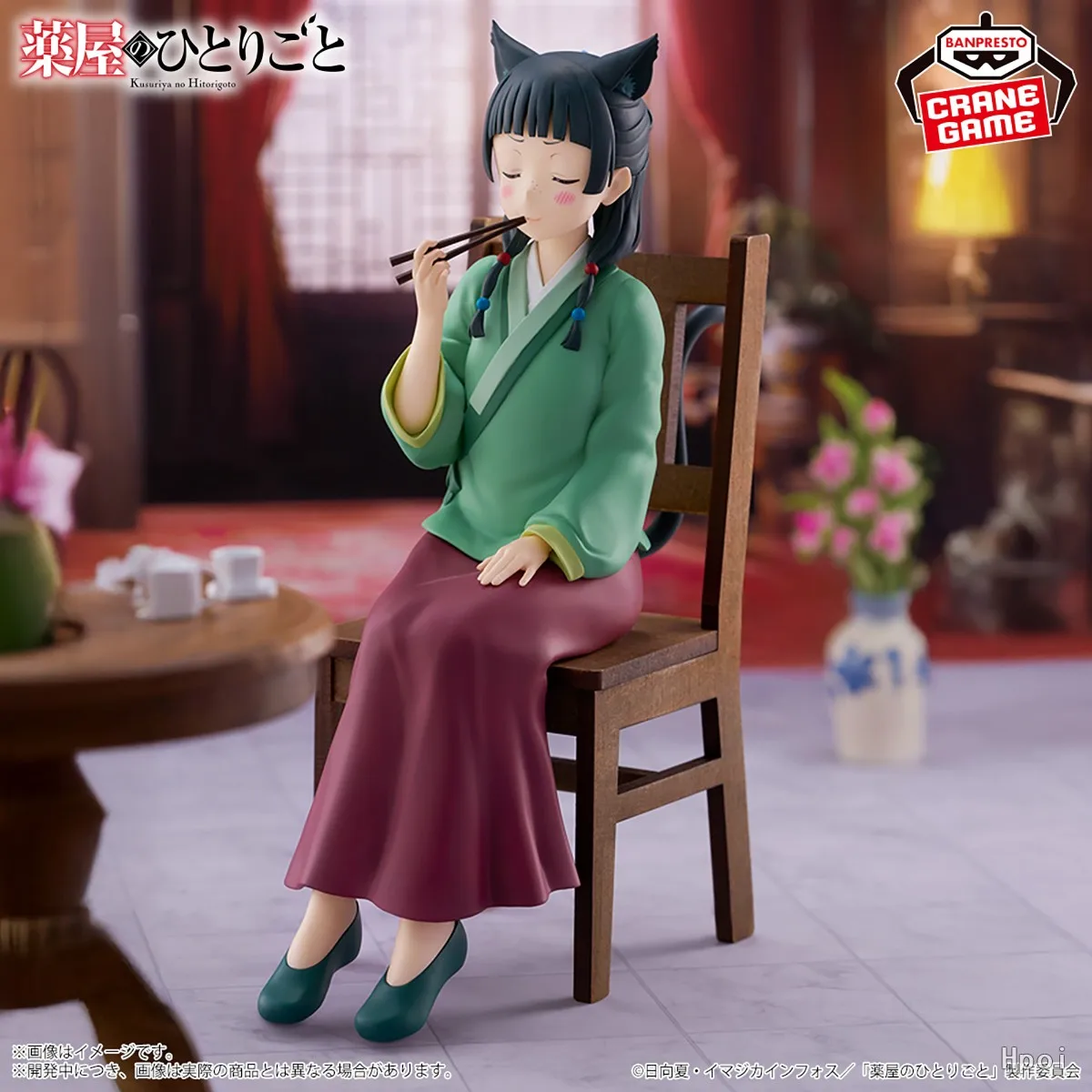 New The Apothecary Diaries Anime Figures PVC Model MaoMao Table Cute Girl Action Figures Toys for Gift Collect Figure Christmas