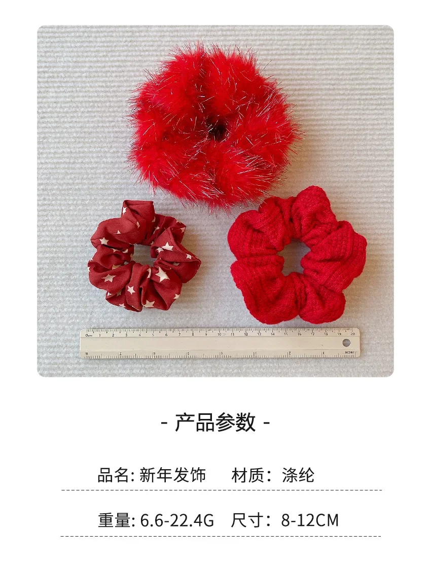 2026 New Christmas Red Color Hair Scrunchies For Women Girls Fashion High Elasticity No Hurt Hair Elastics New Year Accessories
