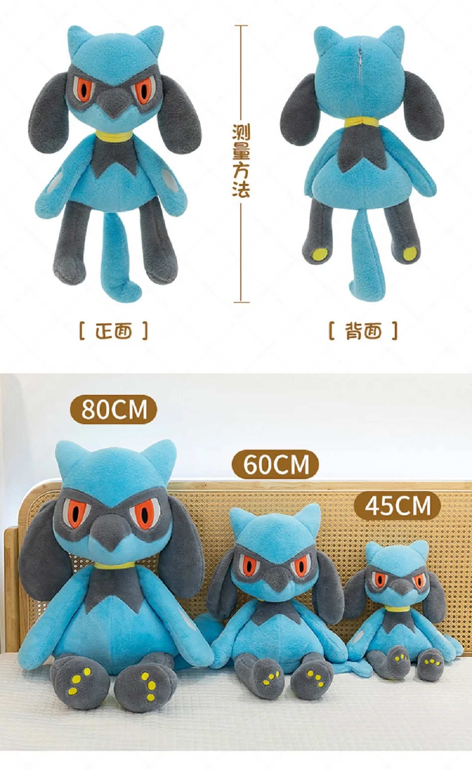 Japanese Anime Pokemon Morpeko Lucario Riolu Plushies Cute Soft Gifts Stuffed Toys Morpeko Birthday Christmas Gift for Children