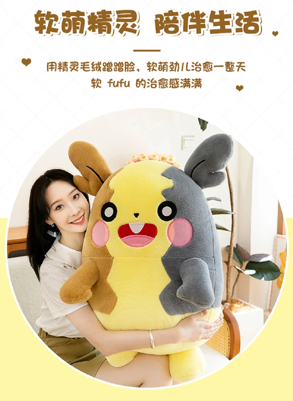 Japanese Anime Pokemon Morpeko Lucario Riolu Plushies Cute Soft Gifts Stuffed Toys Morpeko Birthday Christmas Gift for Children