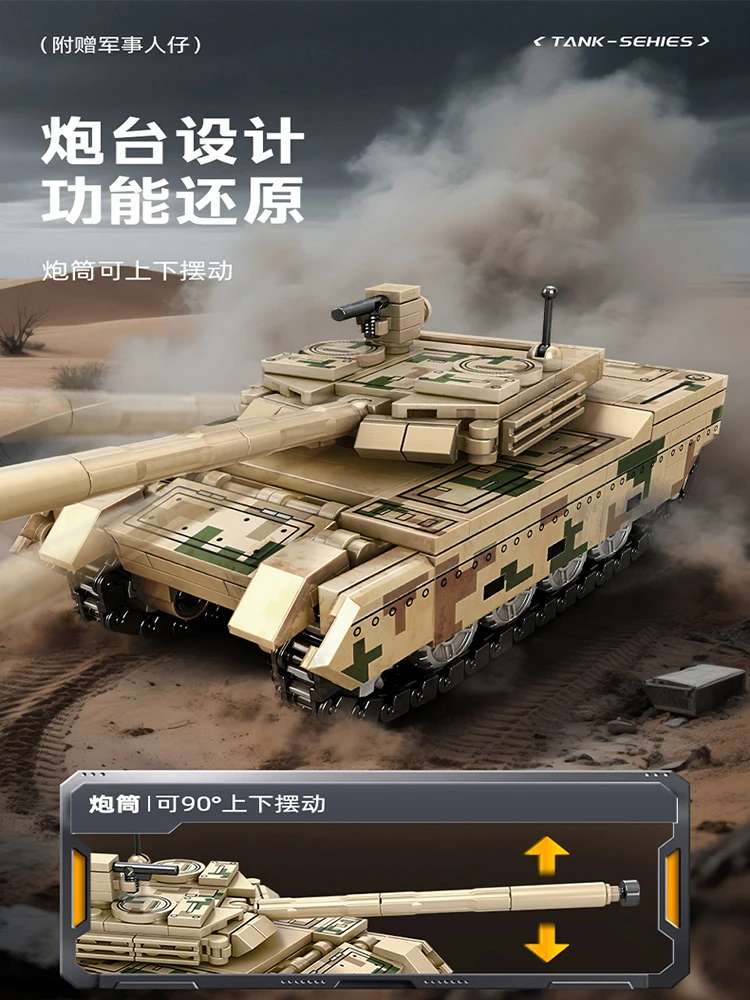 Tank Building Blocks Armored Vehicle Military Series Construction Bricks Tank Model Boys Christmas Gift Kids Toy