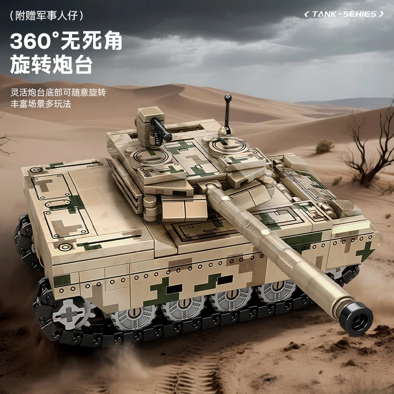 Tank Building Blocks Armored Vehicle Military Series Construction Bricks Tank Model Boys Christmas Gift Kids Toy