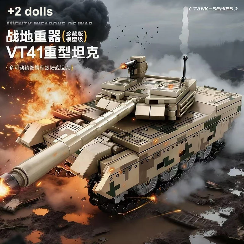 Tank Building Blocks Armored Vehicle Military Series Construction Bricks Tank Model Boys Christmas Gift Kids Toy