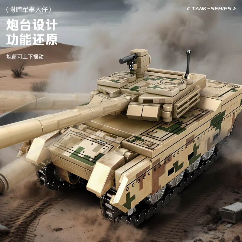 Tank Building Blocks Armored Vehicle Military Series Construction Bricks Tank Model Boys Christmas Gift Kids Toy
