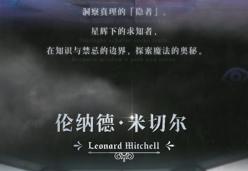 Genuine Funism Lord Of Mysteries Blind Box Collection Statues Tarot Club Fate Invitation Anime Figures Ornaments Christmas Gifts