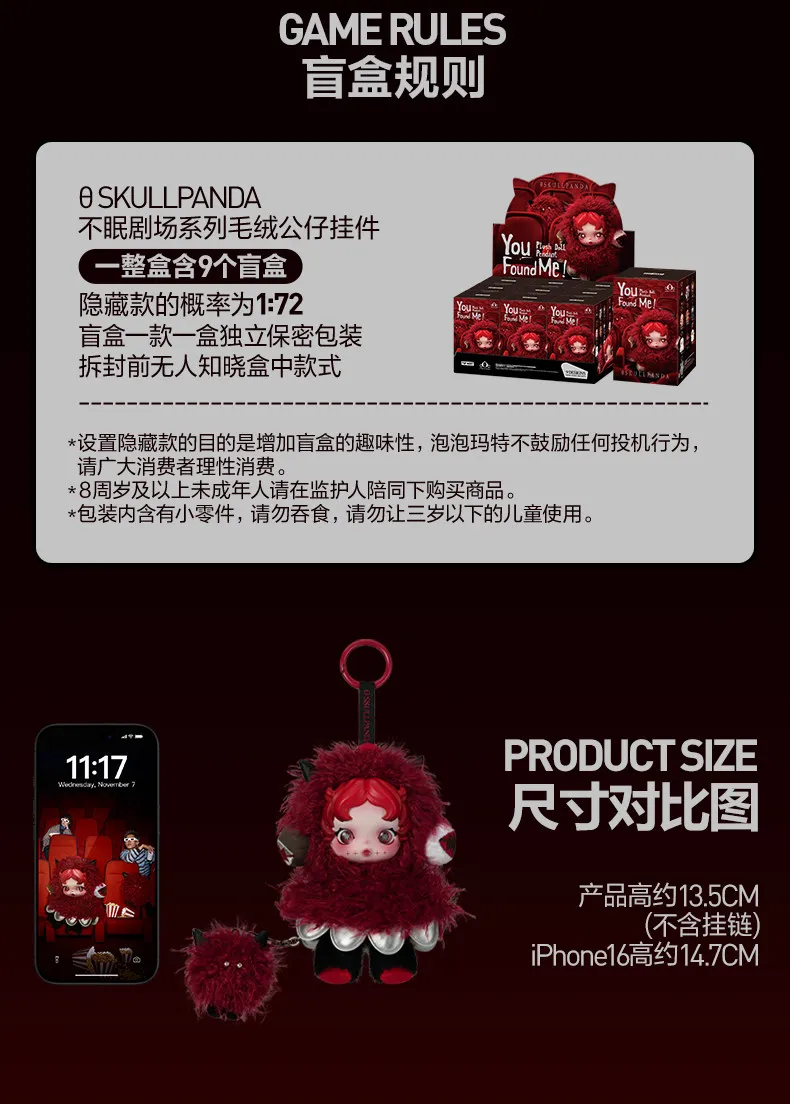 Hot POP MART Skullpanda You Found Me! Serie Blind Box Doll Pendant Ornament Toy Mystery Box Collectible Surprise Christmas Gifts
