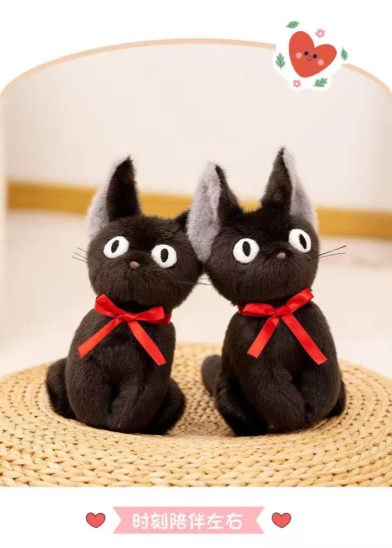 Latest Witch Little Black Cat Kawaii Stuffed Plush Toy Handmade Doll Cartoon Anime Cute Children's Birthday Gift Doll Christmas