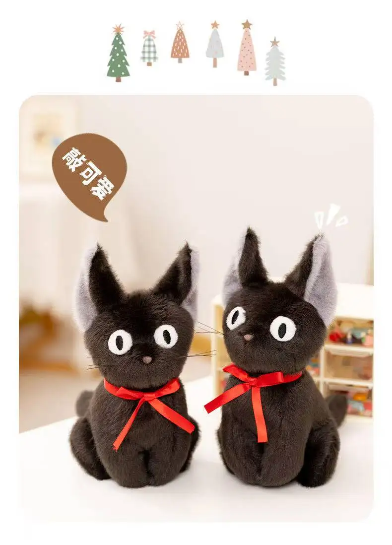 Latest Witch Little Black Cat Kawaii Stuffed Plush Toy Handmade Doll Cartoon Anime Cute Children's Birthday Gift Doll Christmas