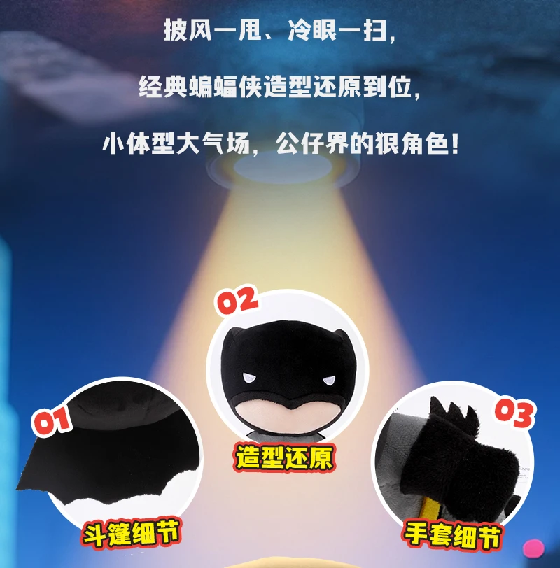 New Batman Superman Plush Toys 20cm DC Comics Justice League Soft Stuffed Dolls Christmas Halloween Gifts for Kids