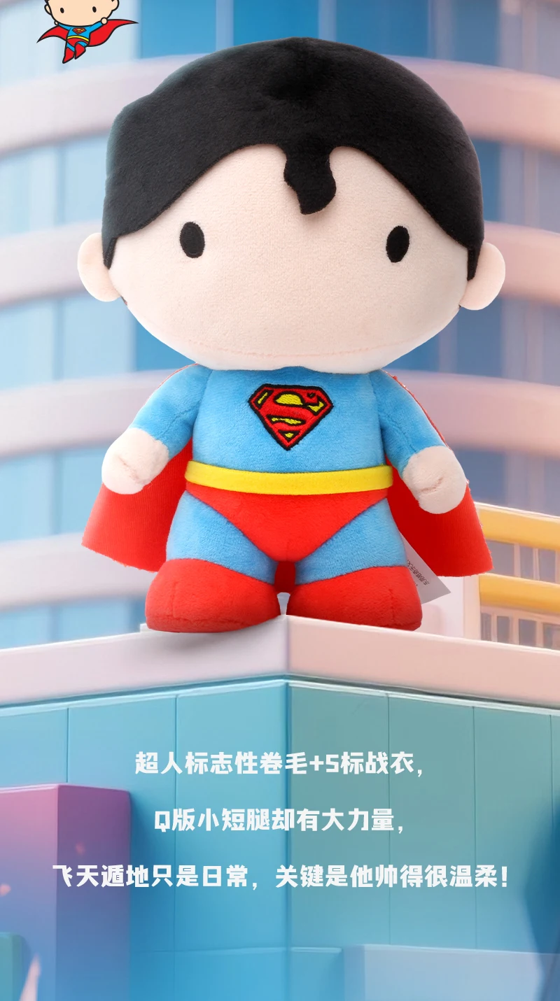 New Batman Superman Plush Toys 20cm DC Comics Justice League Soft Stuffed Dolls Christmas Halloween Gifts for Kids