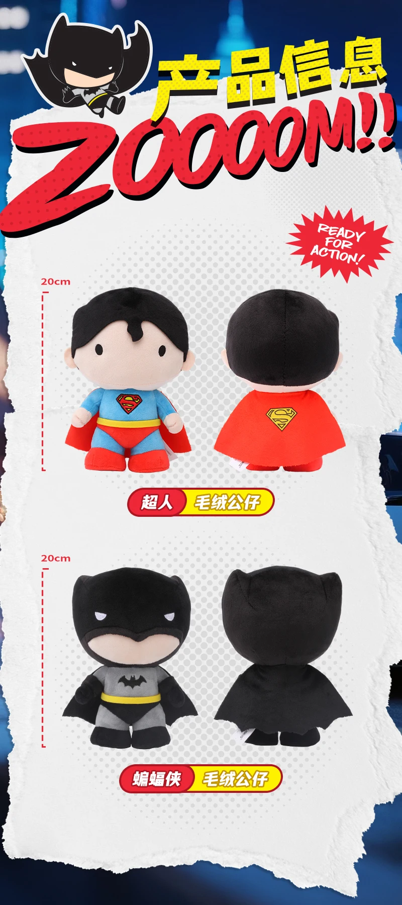 New Batman Superman Plush Toys 20cm DC Comics Justice League Soft Stuffed Dolls Christmas Halloween Gifts for Kids