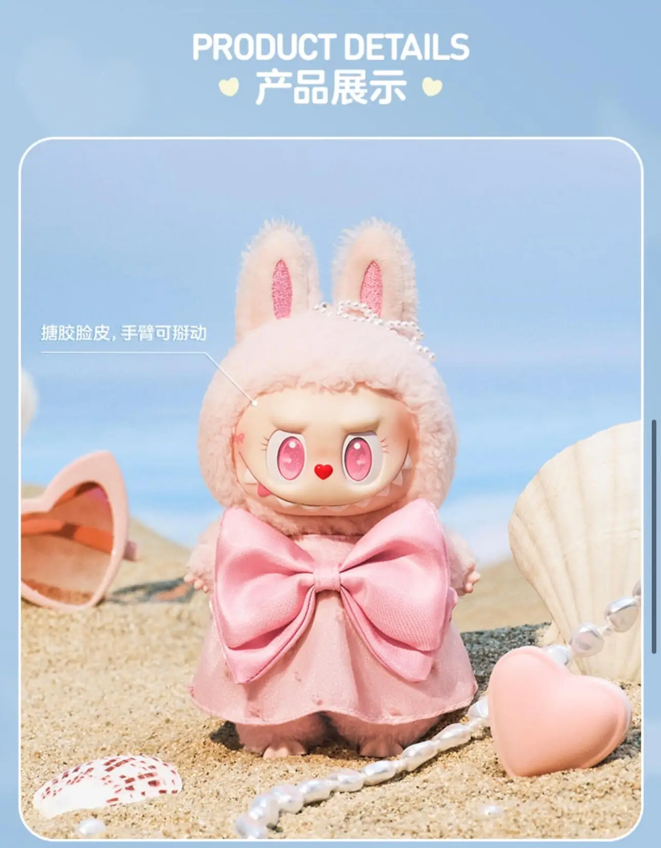 2025 New POP MART POP LAND MOKOKO Jump Into Summer Series Blind Box Vinyl Dolls Face Room Decoration Pendant Christmas Girl Gift
