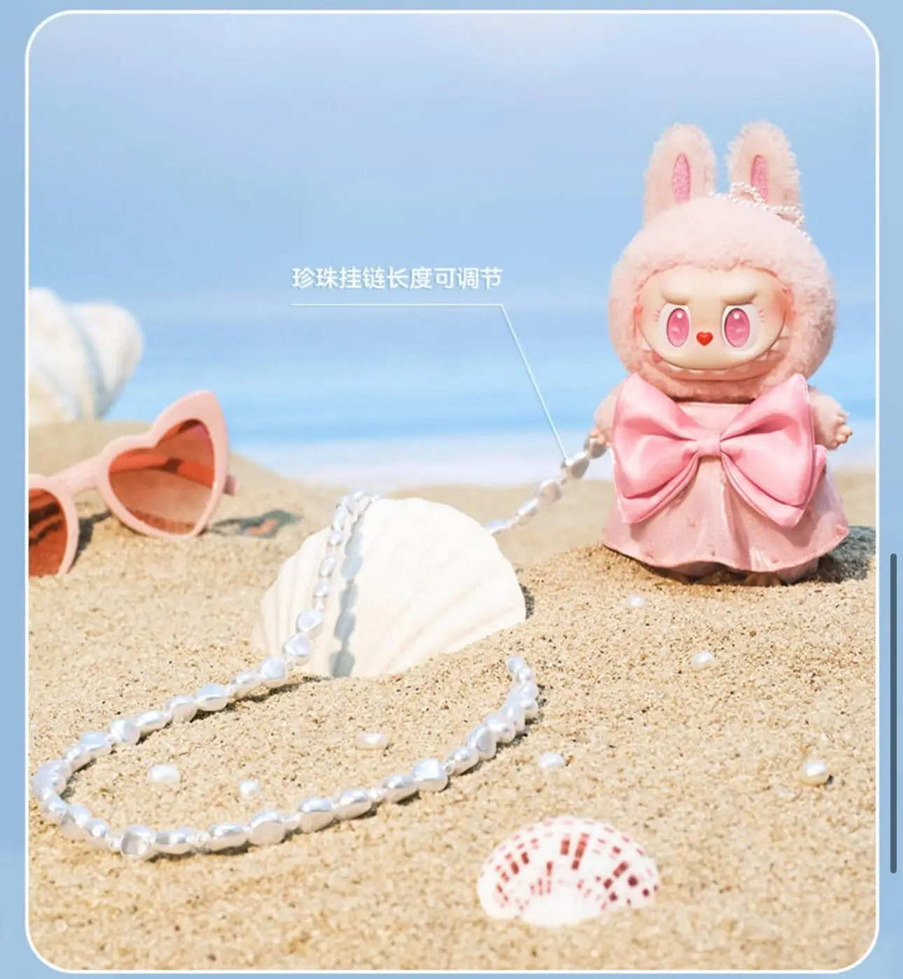 2025 New POP MART POP LAND MOKOKO Jump Into Summer Series Blind Box Vinyl Dolls Face Room Decoration Pendant Christmas Girl Gift