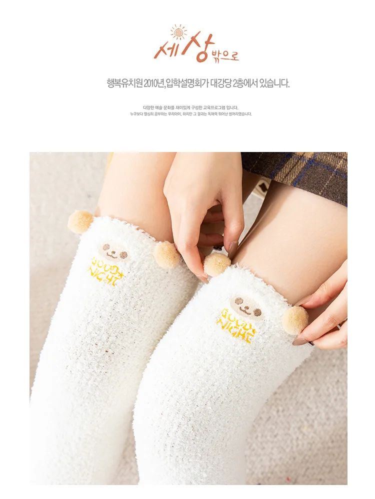 Striped Long Socks Womens Panda Cat Winter Warm Ladies Girls Black White Funny Over Above Knee Thigh High Stockings Christmas