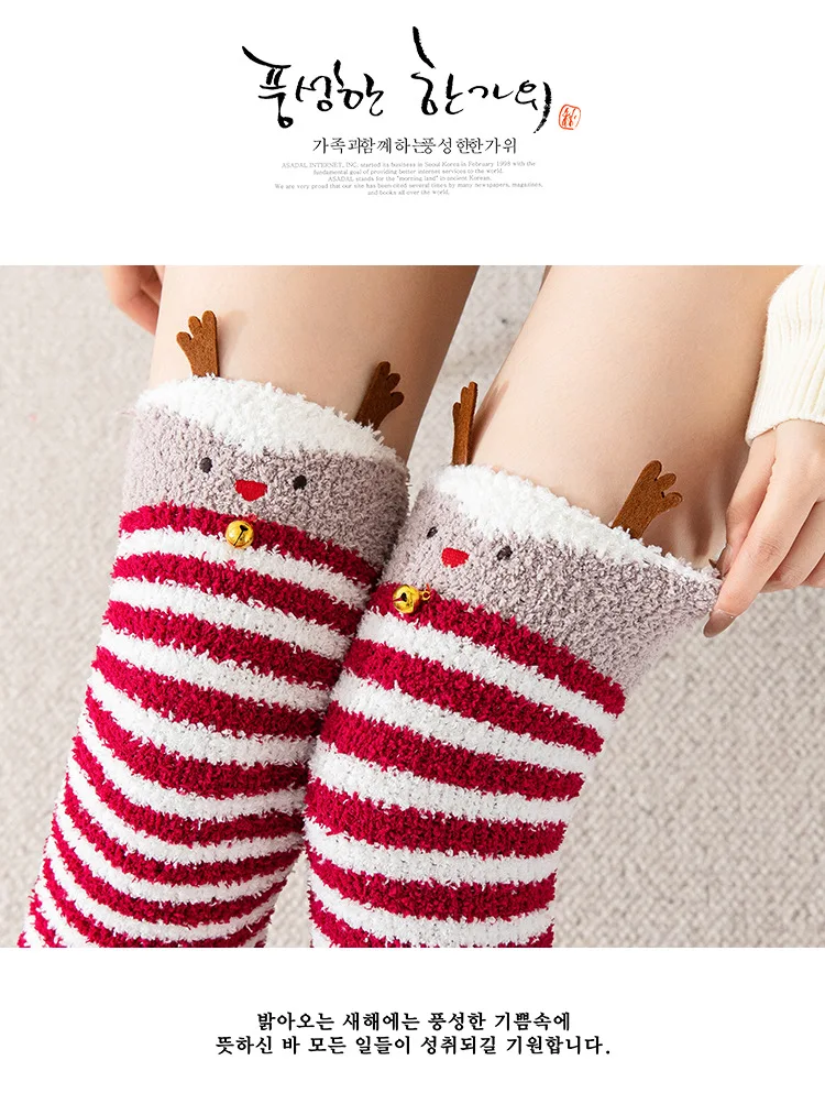 Striped Long Socks Womens Panda Cat Winter Warm Ladies Girls Black White Funny Over Above Knee Thigh High Stockings Christmas