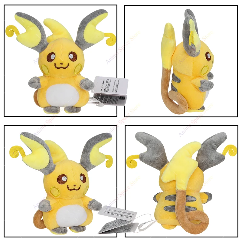 Cute Raichu Plush Toys Pikachu Evolution Raichu Soft Stuffed Animal Doll Decoration Plushies Christmas Birthday Gift for Kids