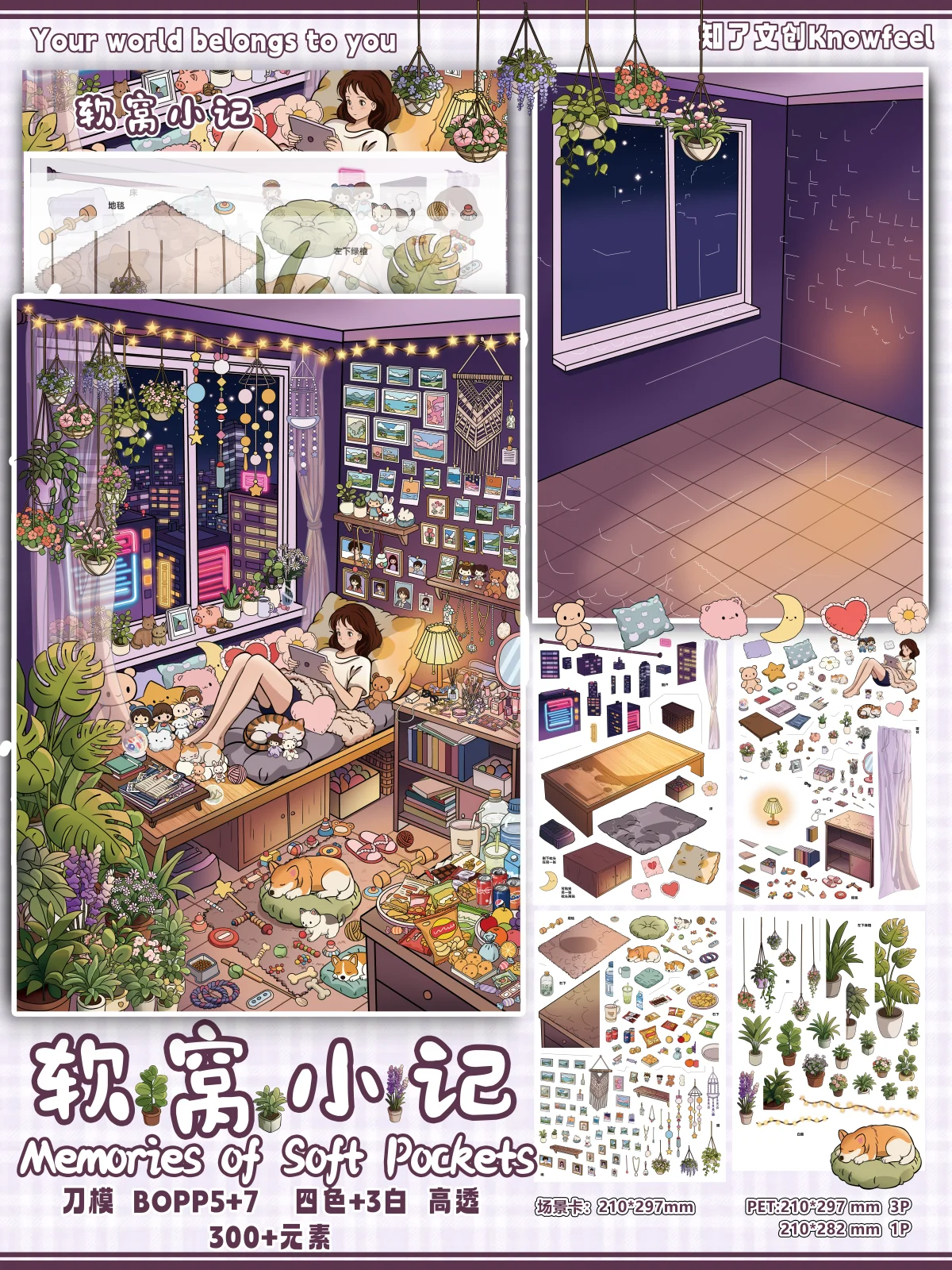 JIANQI Kawaii Warm girl's room 3D Home Diary Landscape Sticker DIY Pocket Cabin Scene Christmas gifts 