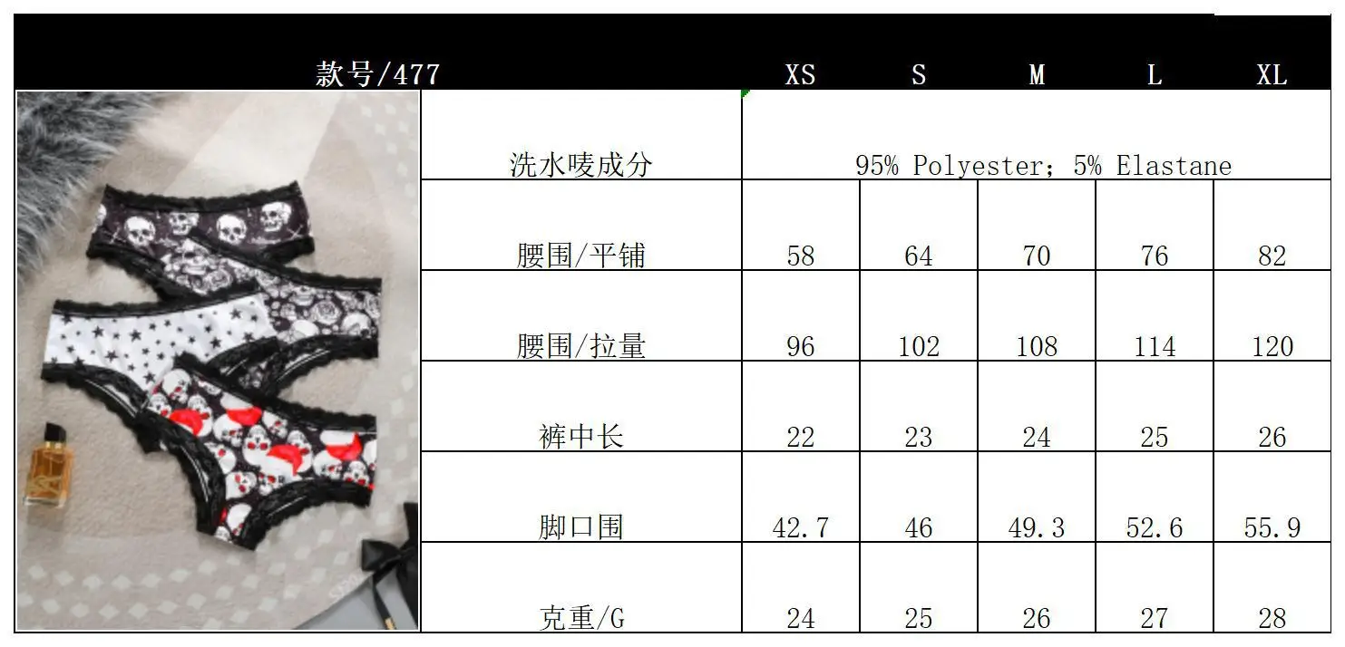 4Pcs Comfortable Breathable Women's Panties Women Sexy Lace Briefs Dark Skull Fashion Print Christmas Female Underpants