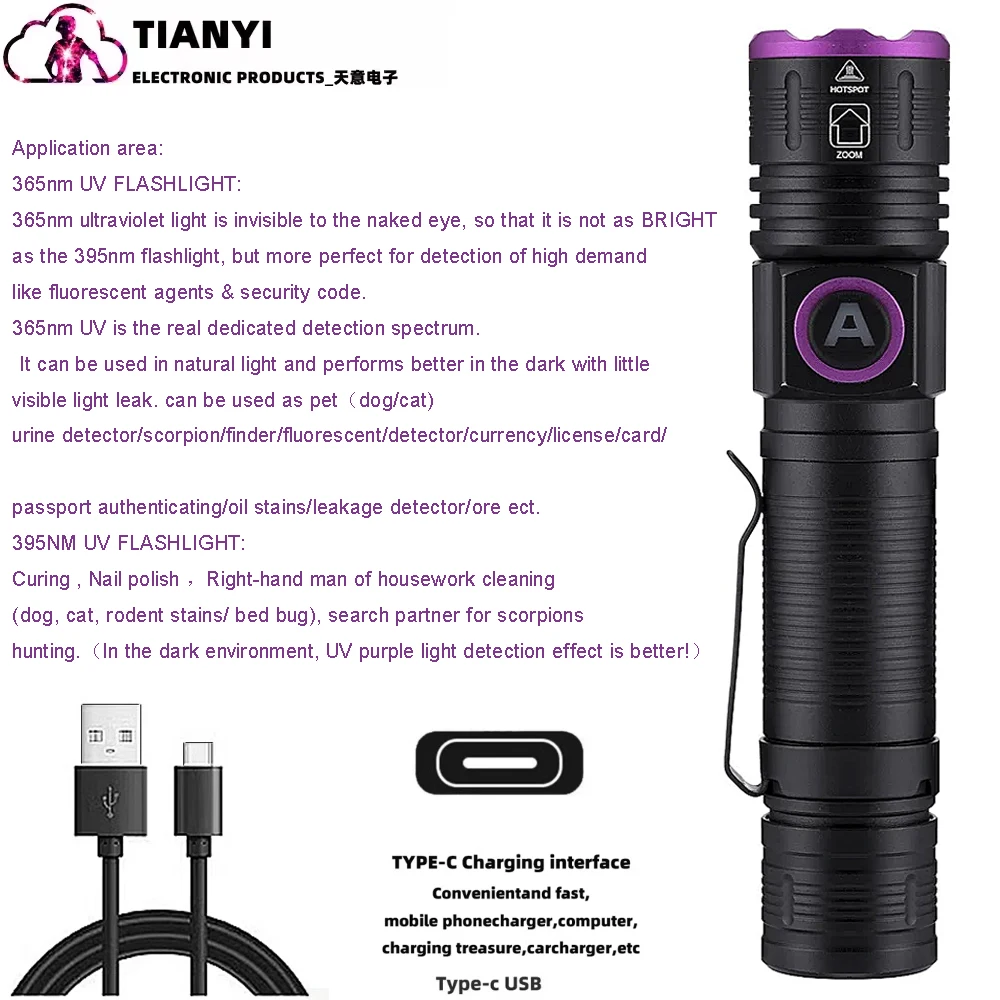 395nm UV Identification Aluminum Alloy Convenient Focusing Purple Light 365nm Aluminum Alloy Flashlight Type-C Charging