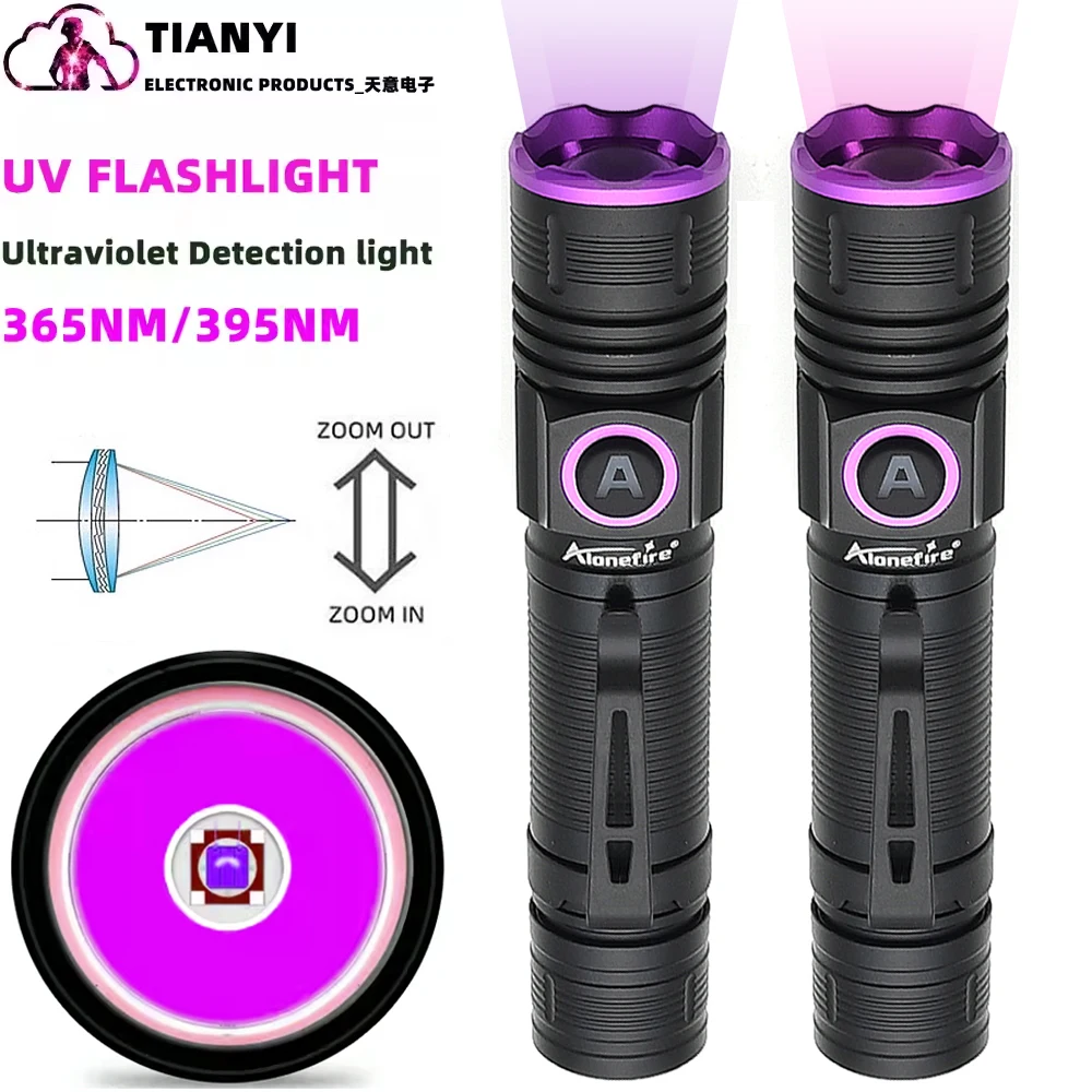 395nm UV Identification Aluminum Alloy Convenient Focusing Purple Light 365nm Aluminum Alloy Flashlight Type-C Charging