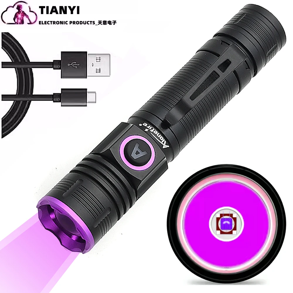 395nm UV Identification Aluminum Alloy Convenient Focusing Purple Light 365nm Aluminum Alloy Flashlight Type-C Charging