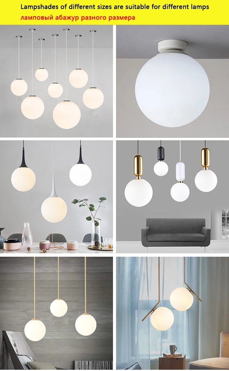 White Glass Lamp Shade, Milky Globe Lampshades Fitting Lamp, D10cm D12cm D15cm D20cm D25cm Round Light Cover, Pantalla Lampara