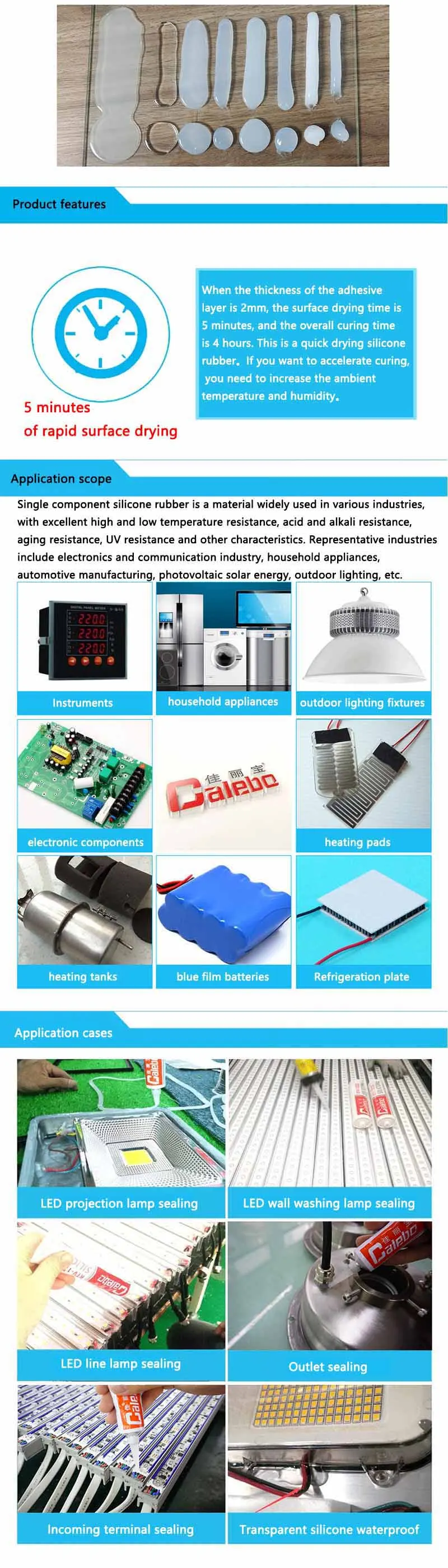 704D/705B silicone rubber, used for waterproofing and sealing of LED display screens and modules