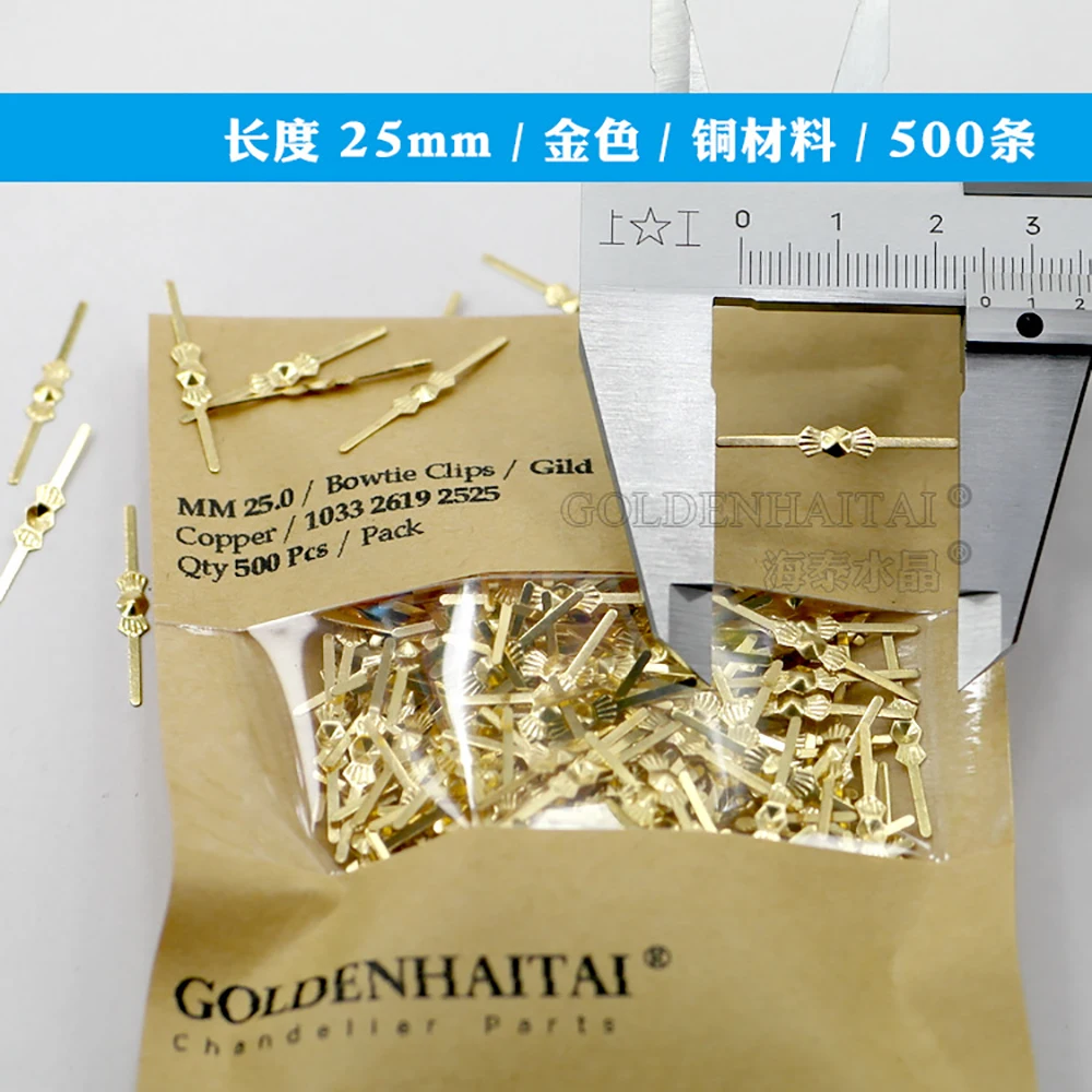 150PCS 25/33/45mm Pins Metal Buckles Butterfly Bowtie Connectors DIY For Crystal Prisms Pendants Beads Chandelier Lighting Parts