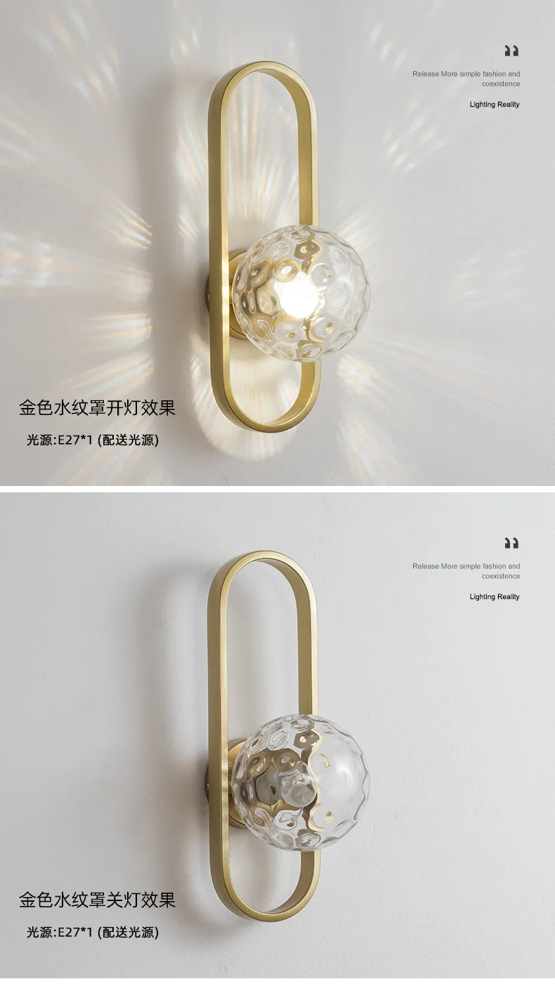 Modern Minimalist LED Wall LampS Bedroom Bedside LED E27 Wall Sconce Lamp Staircase Living Room Background Wall Glass Wall Light