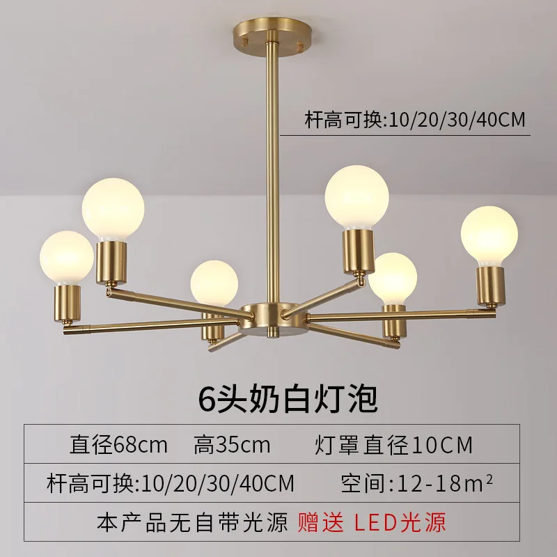 Living Room Ceiling Lamp Modern Chandelier Home Lighting E27 Mounted for Bedroom Dining Room Corridor Light Balcony Lights