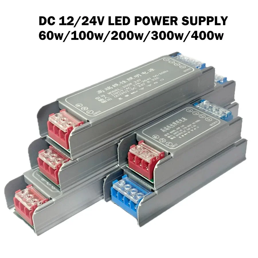 DC12V 24V Switching Power Supply AC176-264V Mute Lighting Transformers LED Light Driver 60W 100W 200W 300W 400W Power Adapter