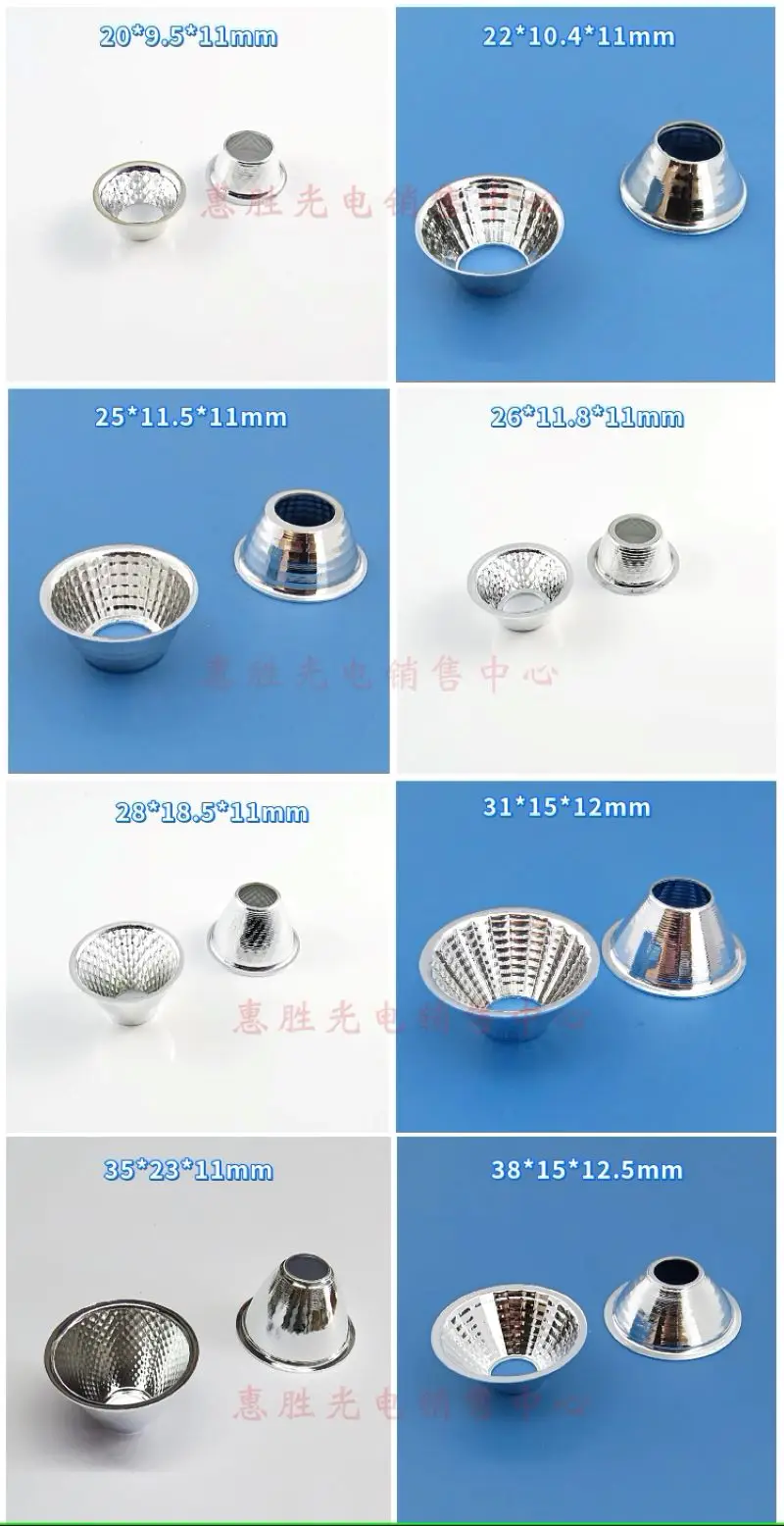 Optical LED Aluminium Reflector Cup for COB Lamp Bead 20-126mm 15-120 Degree Lampshade Replacement Reflective Bowl for DIY Light