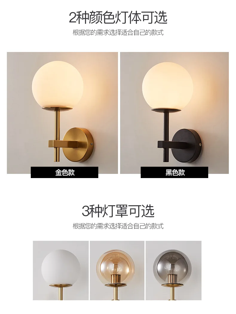 Nordic Modern LED Wall Lamp Sconce Beside Bedroom Bathroom Mirror Stair Light Glass Ball Wall light Luminaira Lighting Fixtures